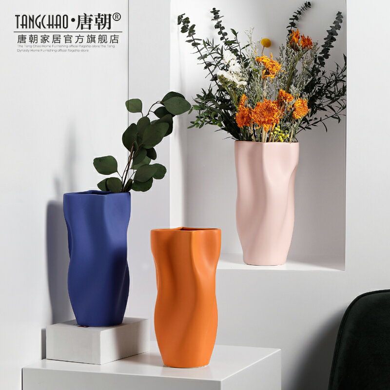現代創意簡約陶瓷花瓶擺件客廳插花家居電視柜花瓶干花餐桌裝飾品