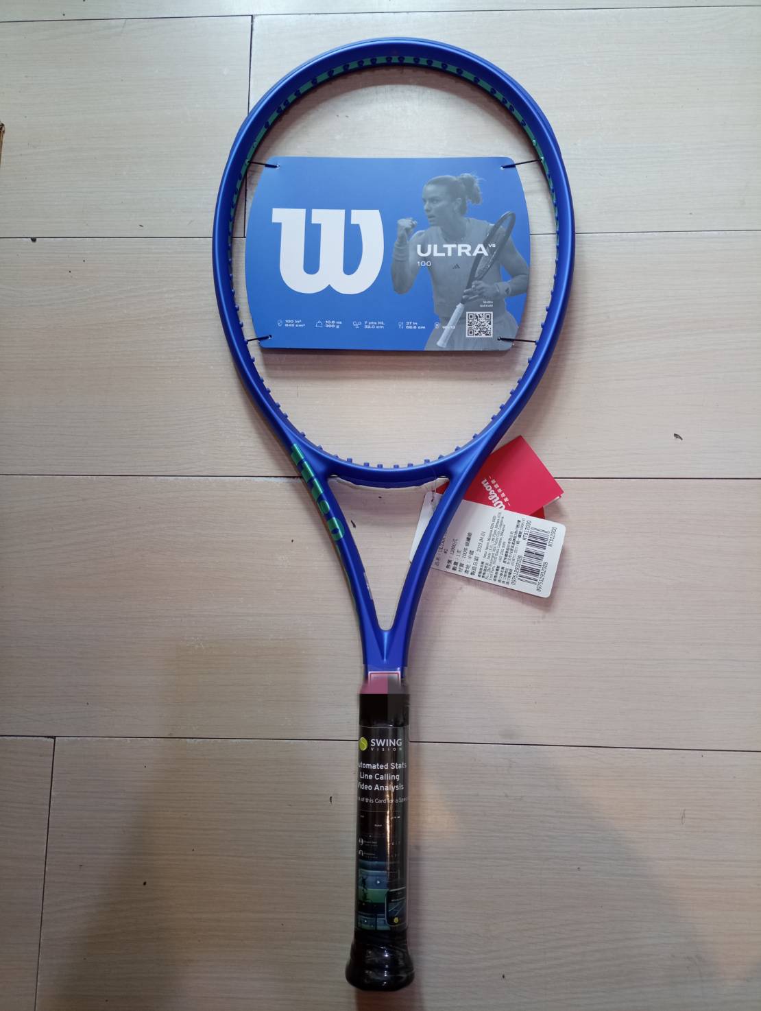 Wilson Ultra 100 V5 專業網球拍