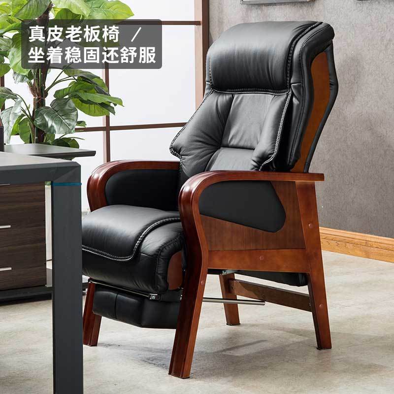 臺灣公司貨 免運 真皮老闆椅實木電腦椅子可躺按摩商務辦公家用四腳老人大班椅大氣 快速發貨