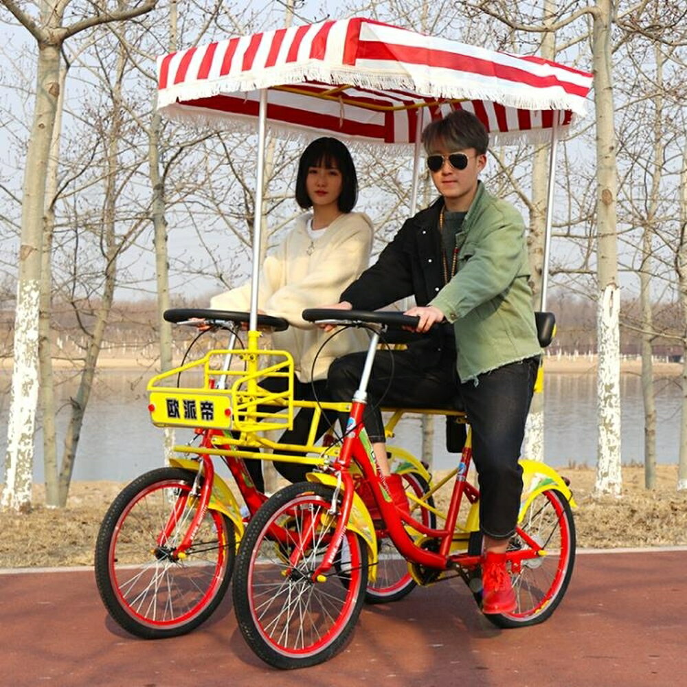 自行車 歐派帝雙人自行車情侶觀光自行車四輪多人兩人騎一體輪自行聯排車 夢藝家
