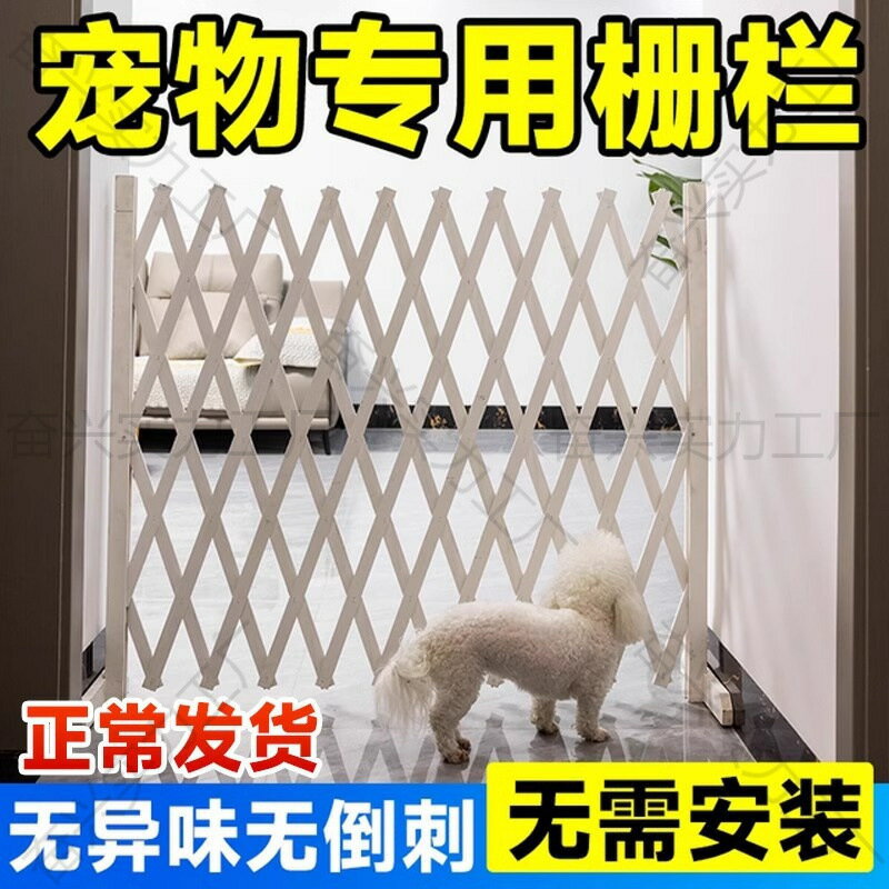 狗圍欄隔離門寵物圍欄室內陽臺狗籠隔斷可伸縮柵欄門擋狗擋貓護欄