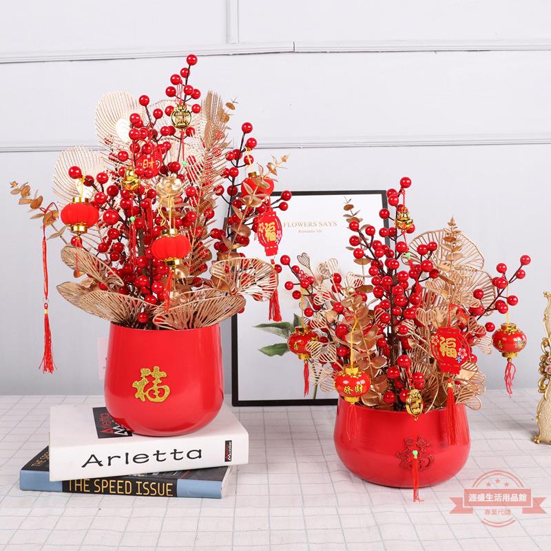 模擬冬青果春節年宵花盆栽擺件發財紅果植物裝飾假盆景