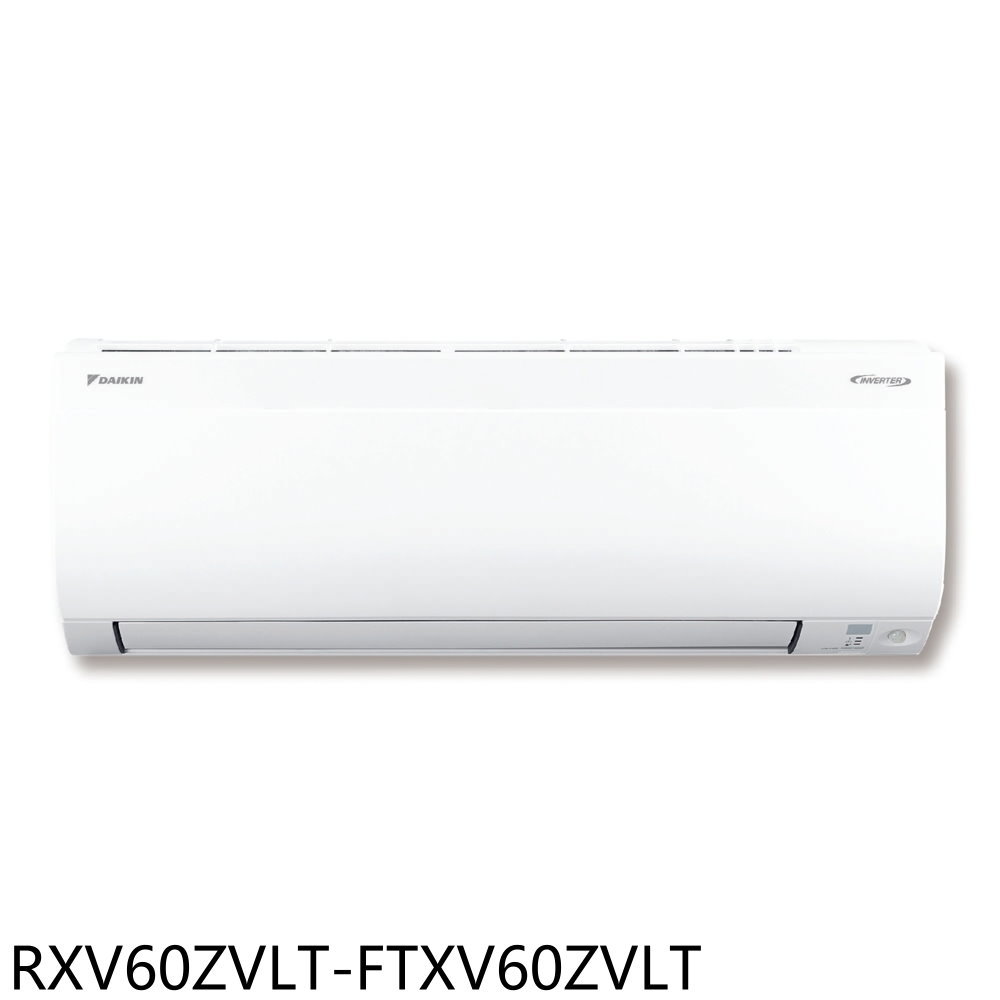 APP下單4%點數★大金【RXV60ZVLT-FTXV60ZVLT】變頻冷暖大關分離式冷氣9坪(含標準安裝)