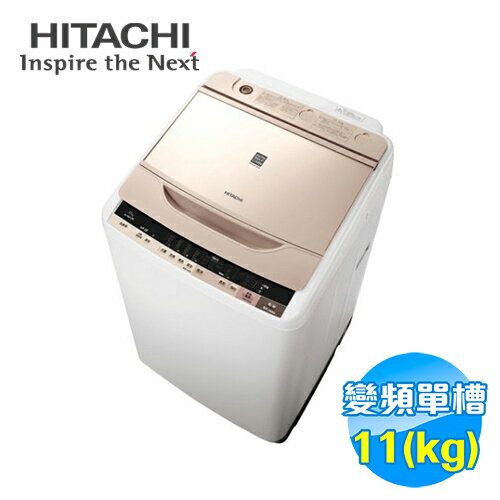 <br/><br/>  日立 HITACHI 11公斤躍動式變頻洗衣機 SFBW12W(N) 【送標準安裝】<br/><br/>