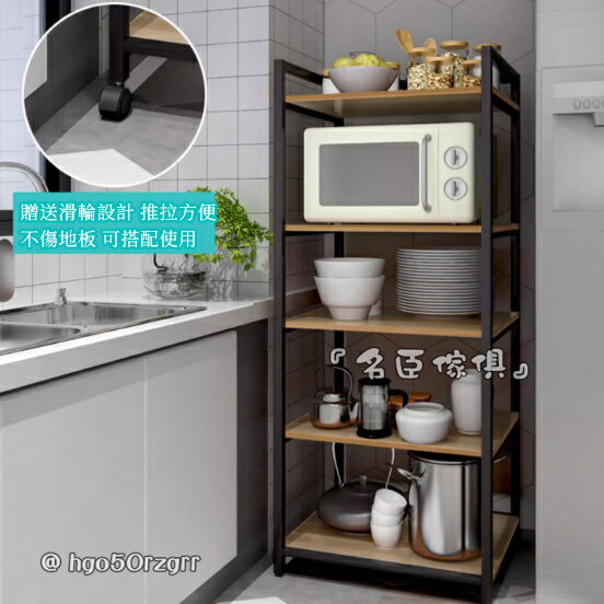 置物架 廚房置物架 夾縫置物架 落地多層鍋架35cm廚房角落微波爐儲物架冰櫃縫隙收納架