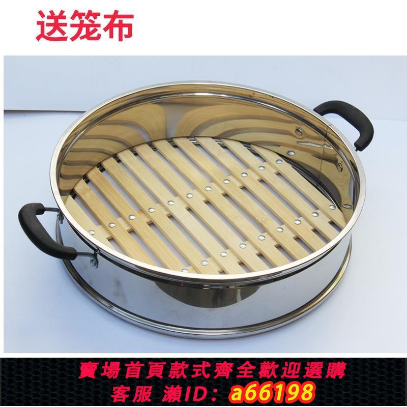 【臺灣公司 可開發票】加厚家用電熱鍋炒鍋竹子蒸籠蒸屜蒸格竹製蒸籠蒸饅頭通用餐具籠屜