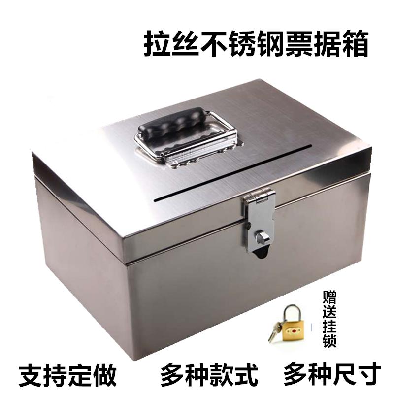 印章收纳盒 印章盒 不銹鋼箱子帶鎖加厚印章盒收納304存錢罐票據雙鎖錢箱工具箱定做『cyd7831』
