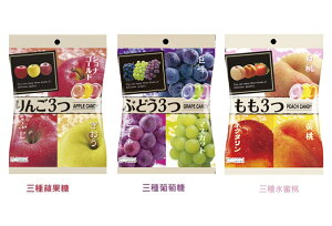 【江戶物語】超人氣 PINE 三種蘋果糖 三種葡萄糖 三種水蜜桃 硬糖 約18顆 水果糖 婚禮糖果 日本進口