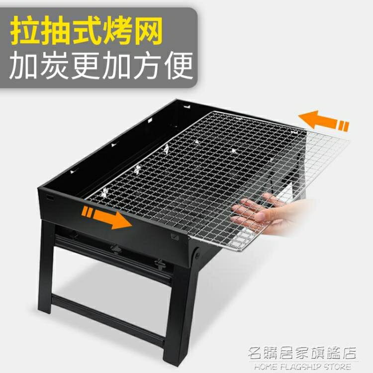 便攜式燒烤爐戶外小型燒烤架家用木炭燒烤工具全套迷你碳烤爐架子