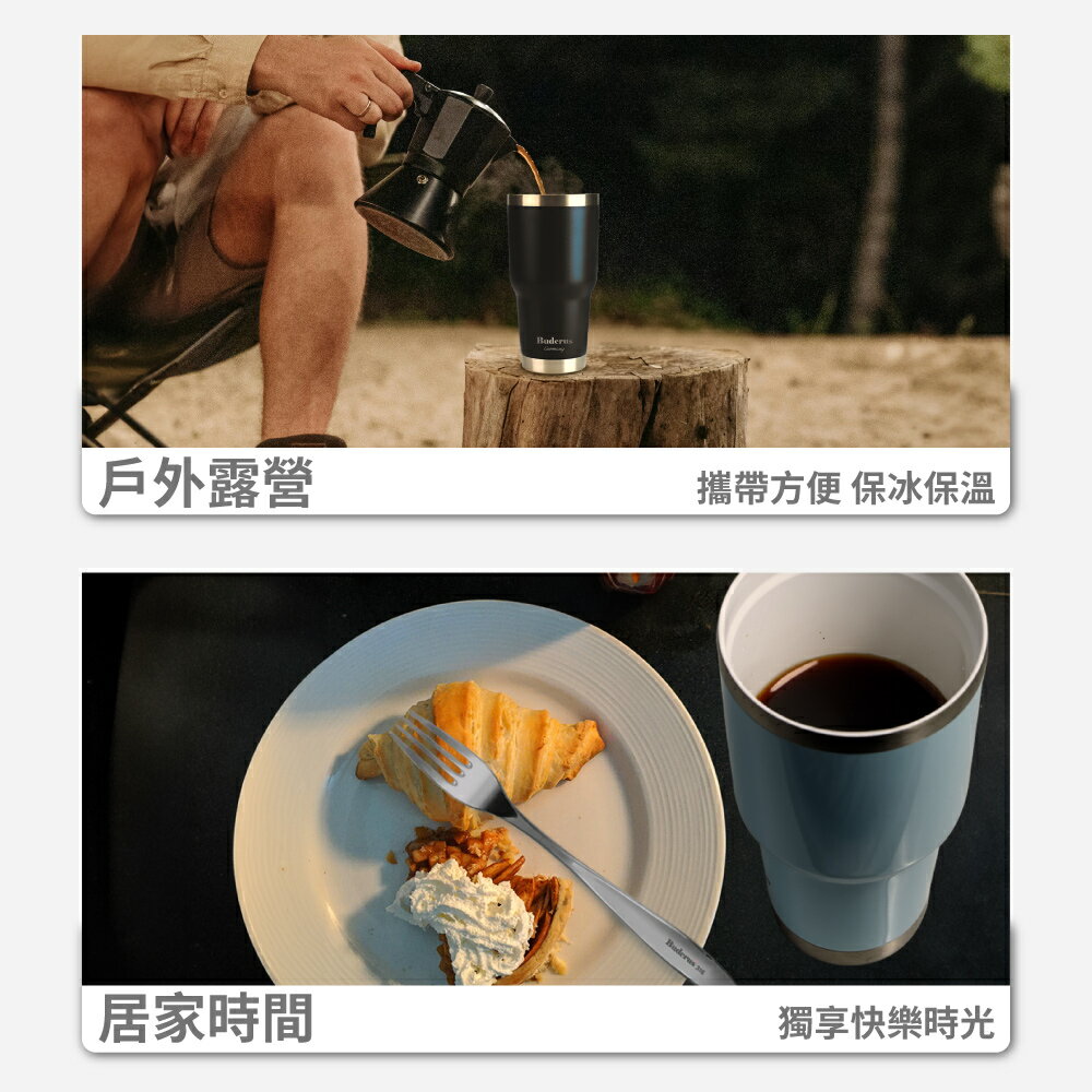 德國Buderus 陶瓷不鏽鋼冰霸杯 900ml(多色任選 送禮首選) 8