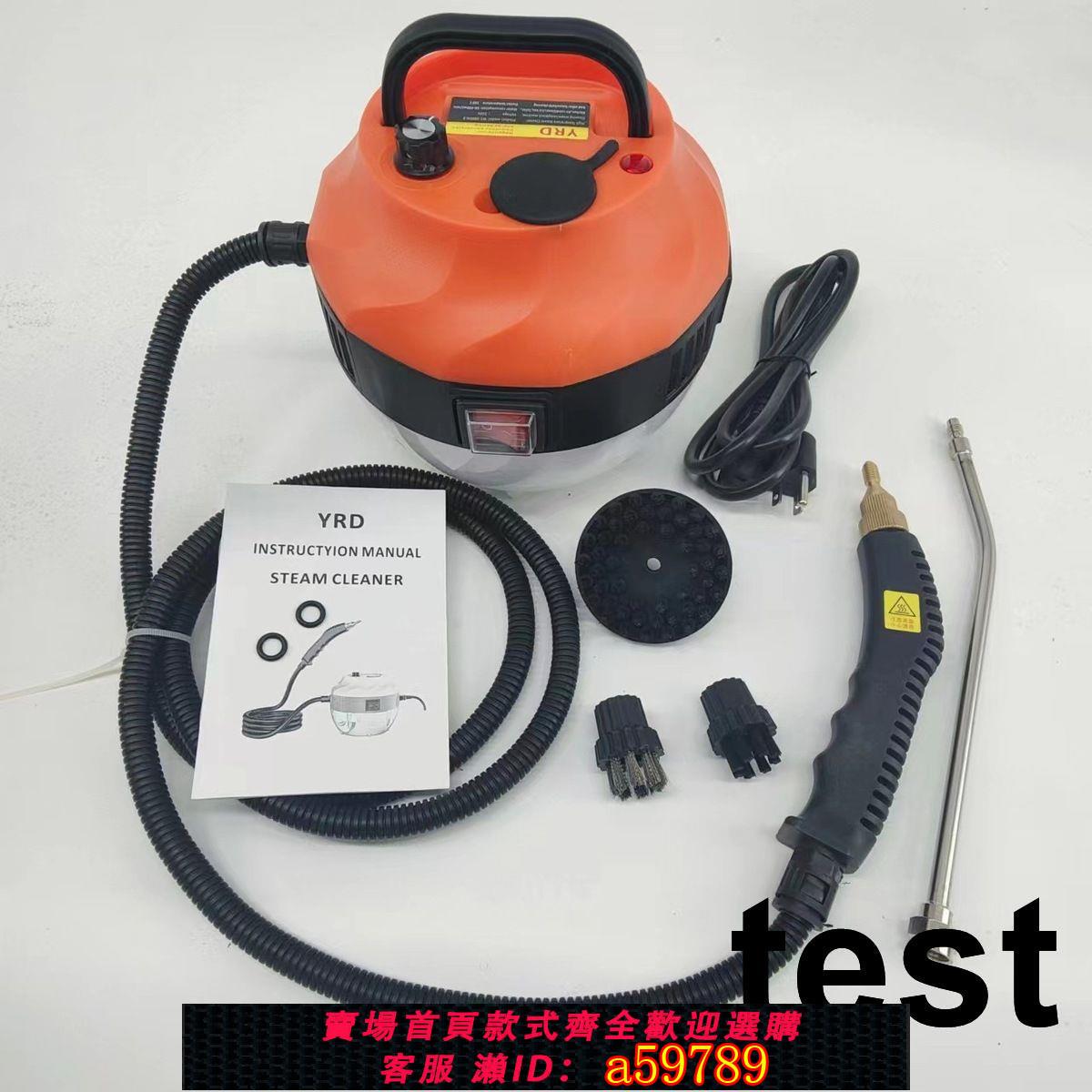 【臺灣公司 可打統編】高溫蒸汽清洗機110V汽車空調廚房油煙機高壓家政用清潔神器220V
