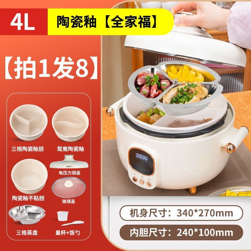 【台灣公司 可打統編】110V韓派電壓力鍋家用智能高壓鍋多功能電飯煲鴛鴦膽三格電火鍋 0
