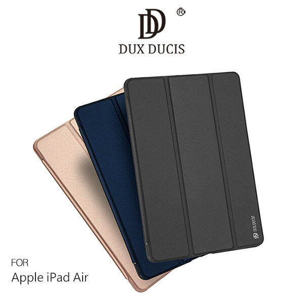  強尼拍賣~ DUX DUCIS Apple iPad Air SKIN Pro 皮套 智能休眠 可立 支架 保護套 使用心得