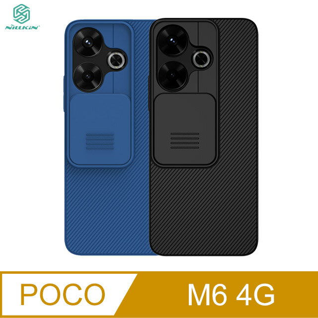 NILLKIN POCO M6 4G 黑鏡保護殼 保護套 手機殼 雙料殼 鏡頭保護 鏡頭防塵蓋 鏡頭蓋