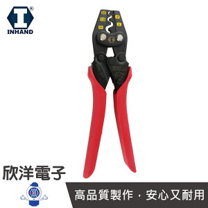 ※ 欣洋電子 ※ 硬漢工具 腰身型棘輪式端子鉗14mm² 台灣製造(IA08J-M14)