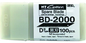 日本 NT Cutter BD-2000 Spare Blade 30°度黑刃刀片 筆型替換刀片 100片裝