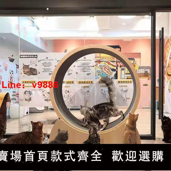 【台灣公司 超低價】貓咪跑步機運動跑輪寵物健身轉盤實木滾輪貓爬架子靜音滾筒貓玩具