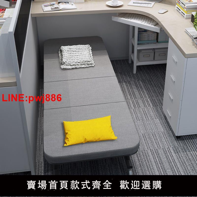 [臺灣發票]單人折疊床午休床成人折疊床辦公室午睡神器折疊床單人便攜式四折