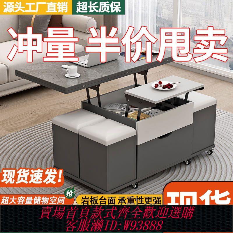 小型茶臺 升降茶幾餐桌兩用北歐小戶型簡約現代客廳創意傢俱多功能折疊茶桌