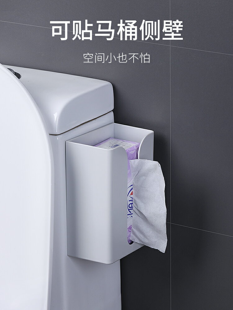 衛生間紙巾盒廁所廁紙抽紙盒免打孔洗手間馬桶壁掛式收納掛壁筒架