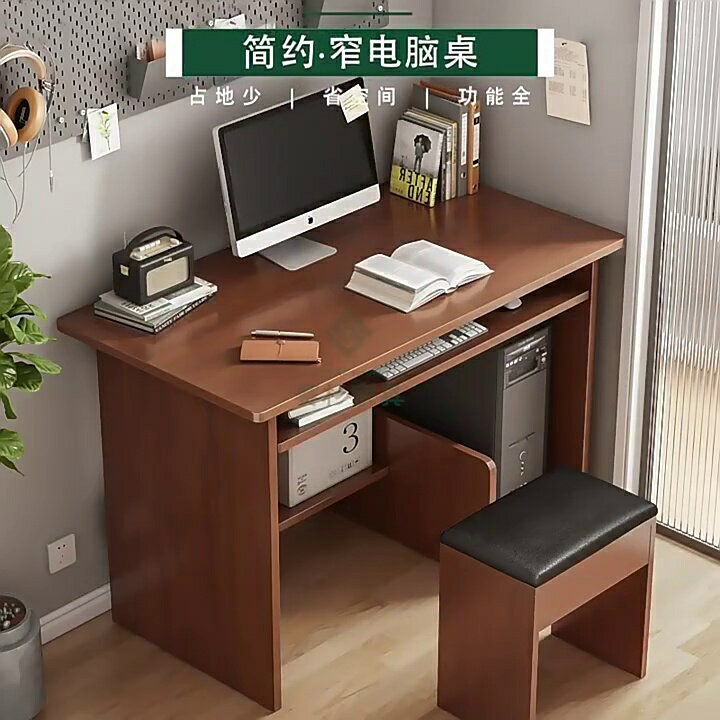 可開發票 簡易電腦桌臺式家用小戶型書桌小型電腦桌小尺寸小桌子臥室迷你桌