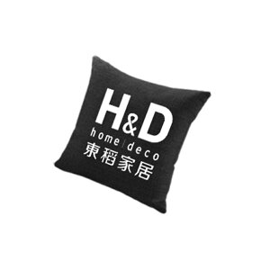 【H&D東稻家居】H&D抱枕/抱枕/東稻家居