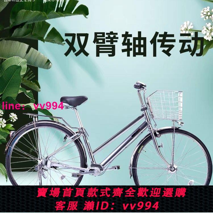 日本丸石無鏈條軸傳動自行車成人袋鼠內變速出口輕便鋁合金單車
