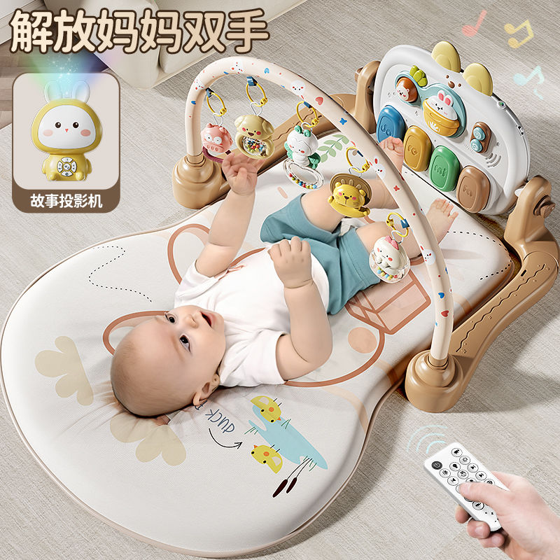 嬰兒多功能腳踏鋼琴健身架搖鈴床鈴玩具0-1周歲寶寶6個月早教益智 免運 全館特惠 【PPD1234】