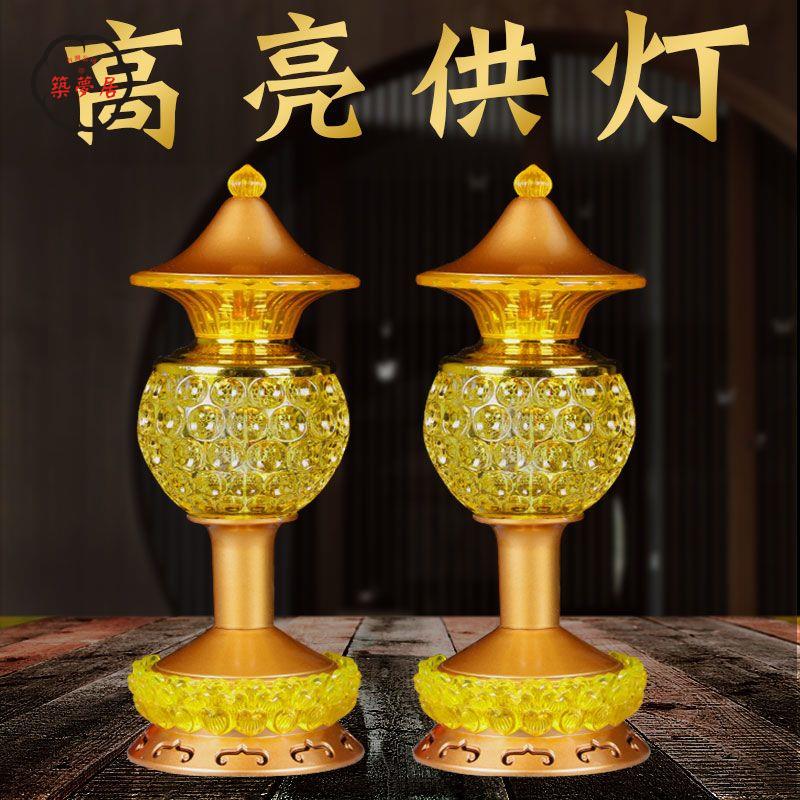 免運 開發票佛具 蓮花燈 供佛燈 長明燈 110v燈具 家用供奉仙家燈道家財神水晶LED供菩薩觀音復古燭臺蓮花燈插電用工廠直銷 全館八折 售後保障 z111