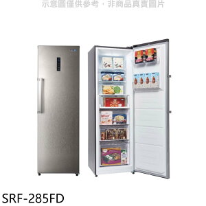 全館領券再折★聲寶【SRF-285FD】285公升直立式變頻冷凍櫃(含標準安裝)(7-11商品卡100元)