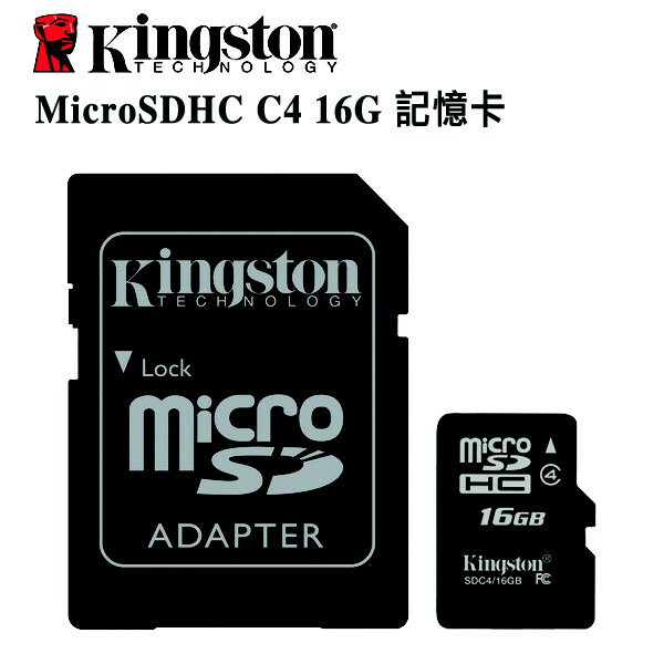 金士頓 MicroSDHC C4 16G 記憶卡 原廠公司貨 附轉接卡