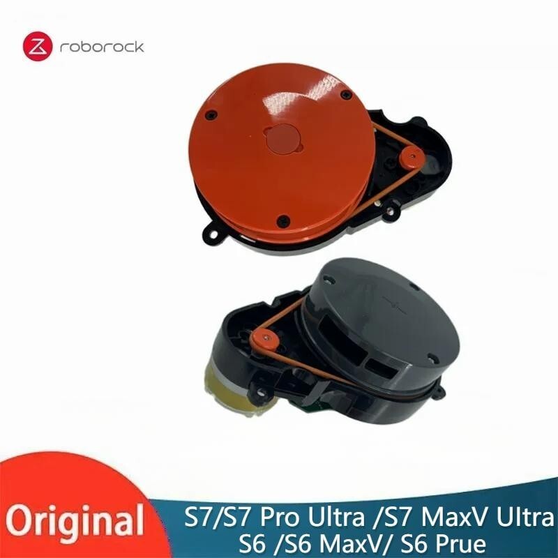 原廠 石頭 Roborock S7 MaxV S7 Pro Ultra S7 MaxV UItra 鐳射頭 鐳射鐳射頭