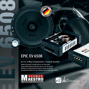 【299超取免運】德國大師 Maestro EPIC EV6508 雙效競賽級 0.8＂ / 6.5＂ 二音路同軸套裝喇叭 德國製造
