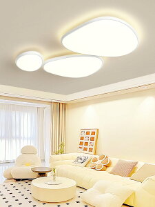 全光譜護眼大氣客廳燈現代簡約臥室吸頂燈具2024新款組合全屋套餐
