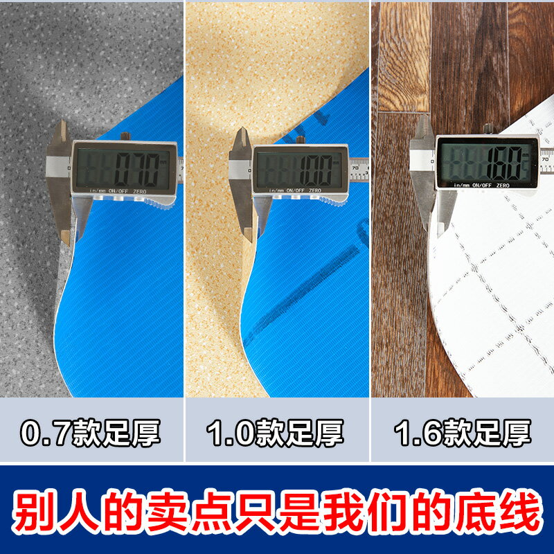 商用地膠水泥地面專用直接鋪地貼加厚耐磨防水塑膠地板pvc地板革