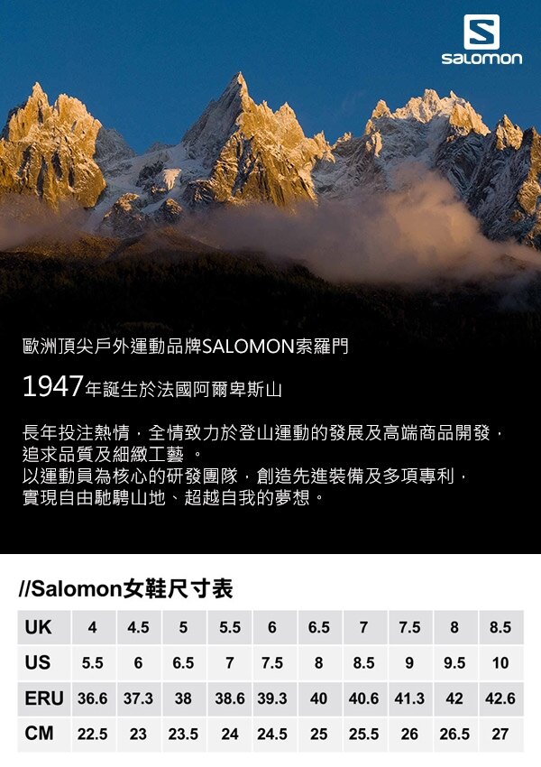【毒】SALOMON 女款 X ULTRA 3 GTX 中筒登山鞋 輕量防水 健行專用 L40129600【領券折222｜Cube卡+APP下單最高10%回饋】 9