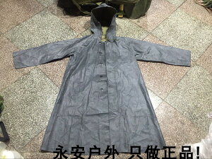 正品 老式雨衣 長袖雨衣 78式雨衣1入