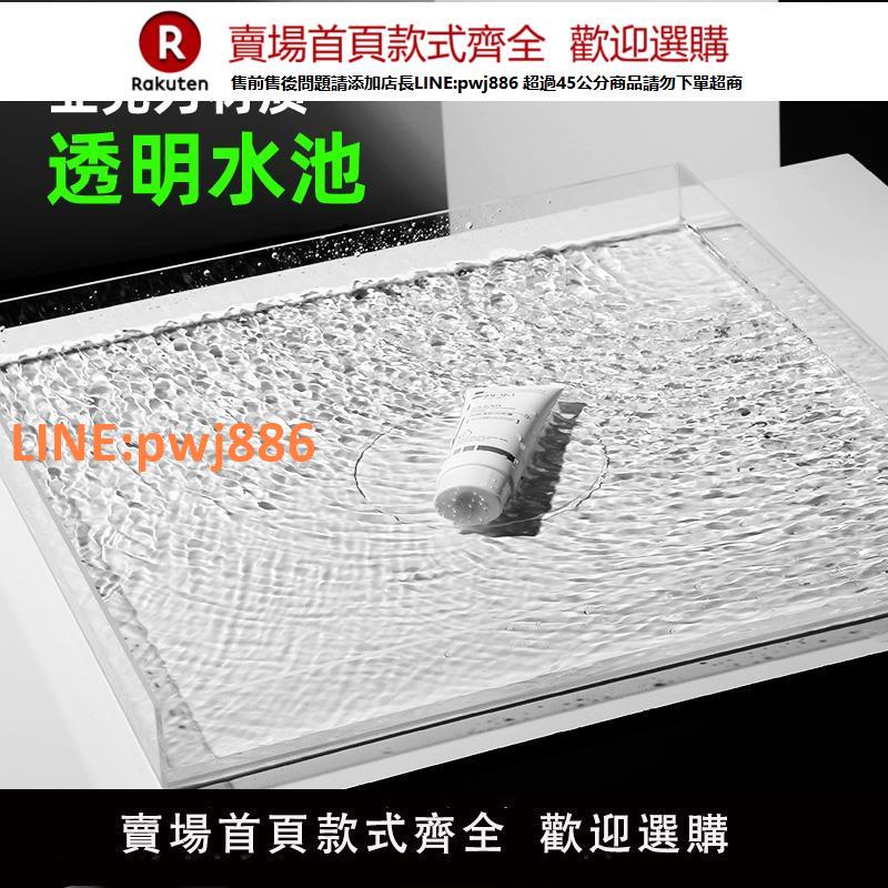 【高品質 超低價】亞克力透明水槽拍照道具透明水池防水高透拍攝化妝品水面水波紋攝影道具高階影片拍照母嬰護膚品電子產品拍攝