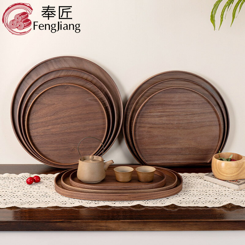 黑胡桃木橢圓形盤水果半月盤飯店餐盤茶盤餐具木質托盤木盤子
