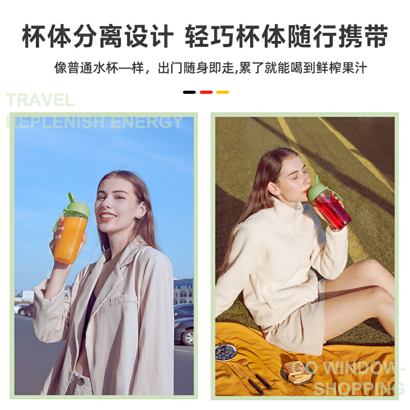 摩飛榨汁機家用小型便攜式迷你榨汁杯水果炸汁原汁機多功能隨行杯