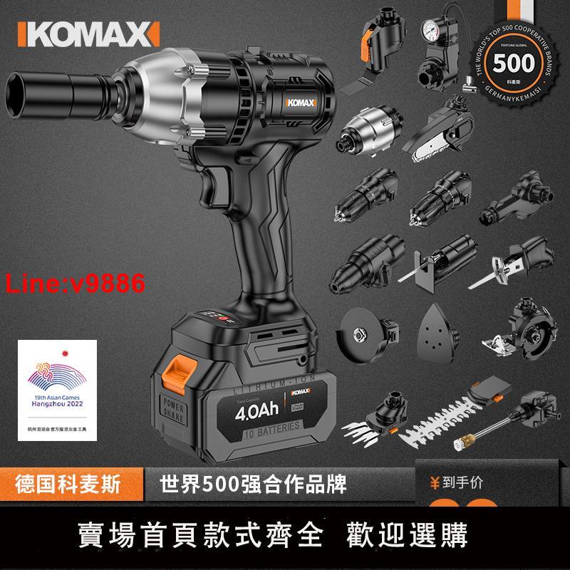 【臺灣公司 超低價】電動扳手大扭力鋰電無刷沖擊風炮車輪胎汽修工具充電式架子工套筒