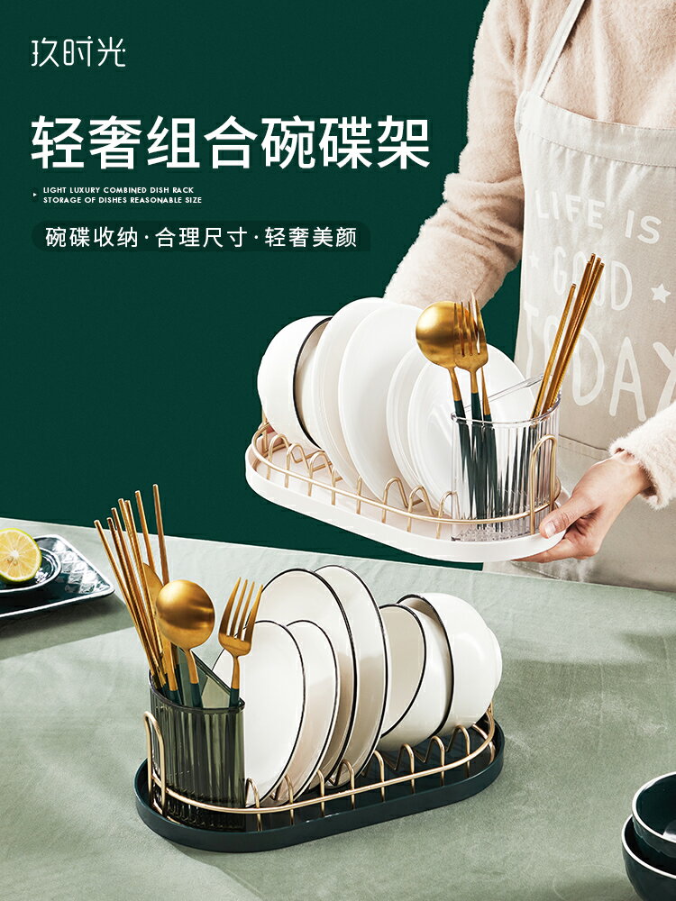 碗碟收納架碗筷收納盒瀝水碗架筷子筒廚房置物架臺面晾放碗盤架子