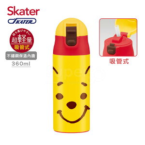 Skater 不鏽鋼保溫吸管瓶(360ml)-維尼FACE【悅兒園婦幼生活館】