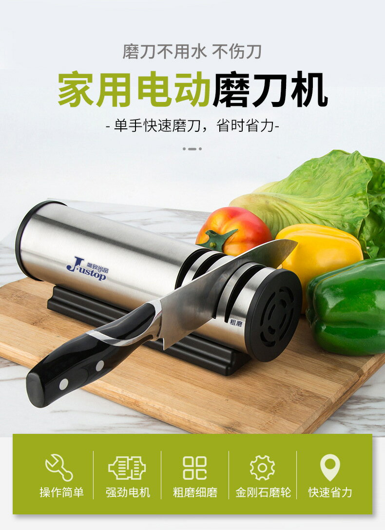 電動磨刀神器多功能磨刀機全自動定角磨刀石家用菜刀剪刀廚房工具 全館免運