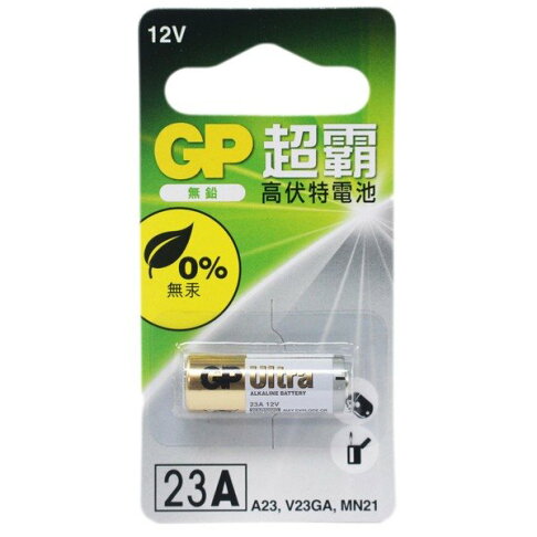 Gp 23a 12v 電池鐵捲門遙控器電池 一個入 定50 鹼錳柱型電池高伏特電池23af機車防盜器電池汽車遙控器電池門鈴電池 天 旻泉精品批發網