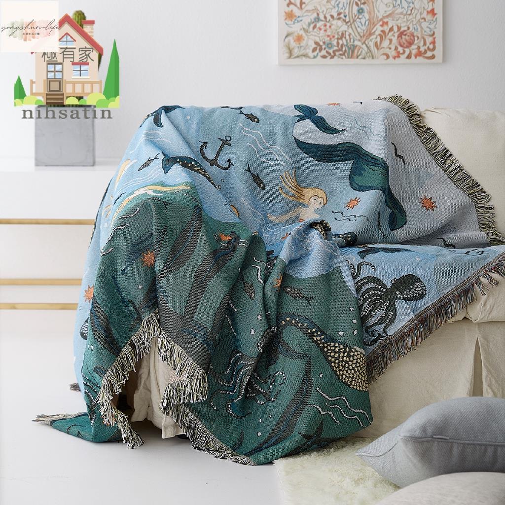 多用蓋毯 北歐風格 沙發巾 原創設計美人魚沙發巾 針織沙發墊 單雙人沙發罩套 全蓋沙發毯