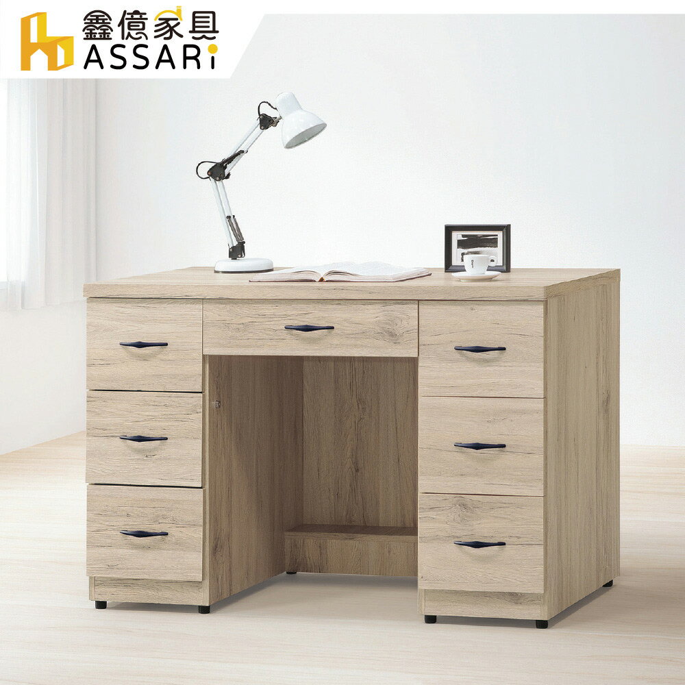 寶雅4尺書桌(寬121x深60x高82cm)/ASSARI