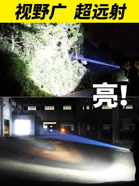 手電筒 手電筒強光可充電超亮小氙氣特種兵1000戶外w便攜多功能led遠射燈