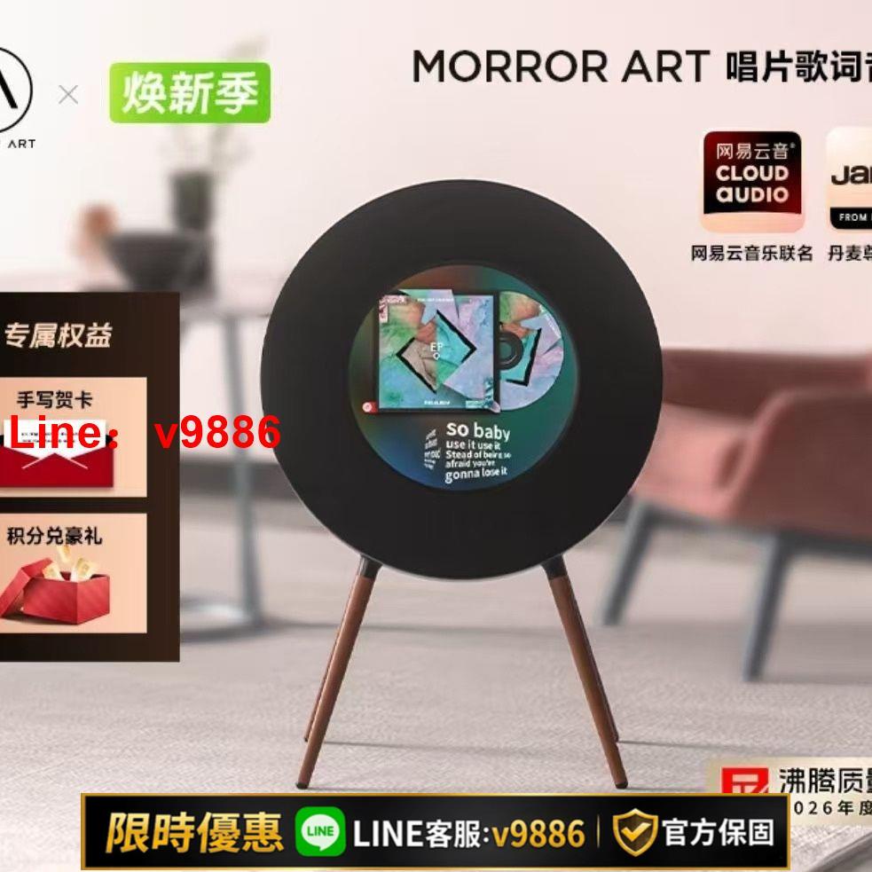 【台灣公司 可開發票】音響金榜 ART R1 唱片歌詞藍芽音箱客廳低音炮網易雲音響