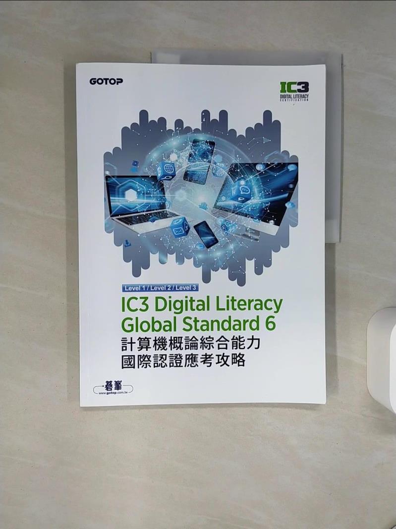 【書寶二手書T1／電腦 QEE】IC3 Digital Literacy Global Standard 6 計算機概論綜合能力國際認證應考攻略 碁峰資訊